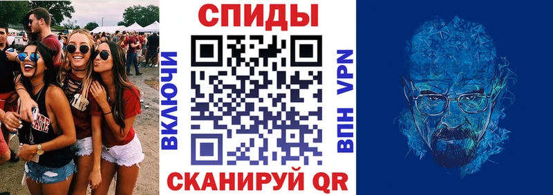 купить закладку  Кирово-Чепецк  АМФЕТАМИН 98% 