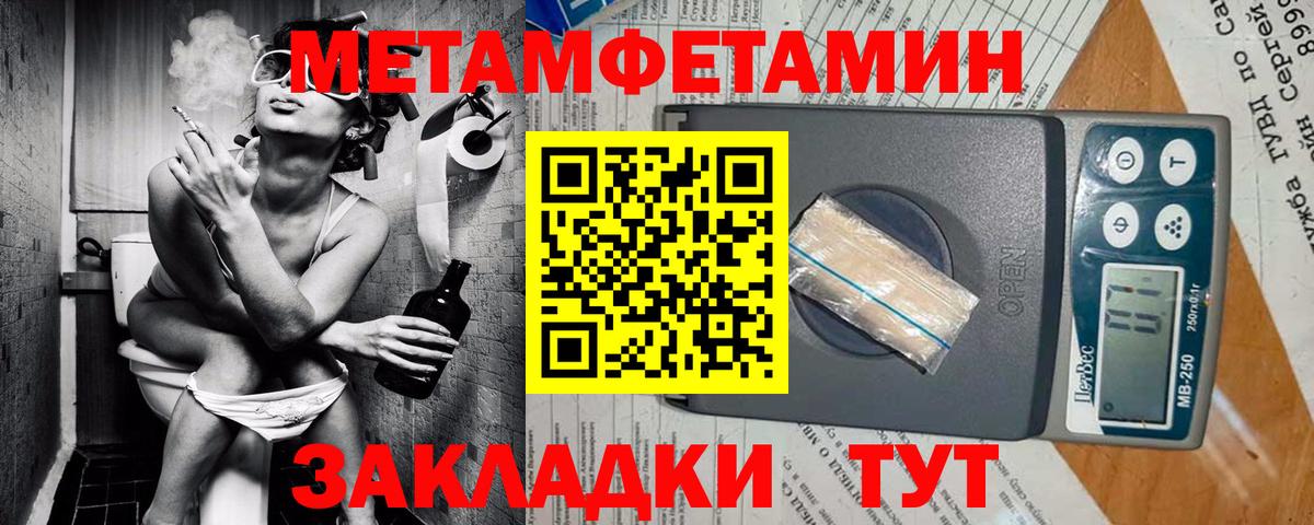 Амфетамин VHQ Кирово-Чепецк