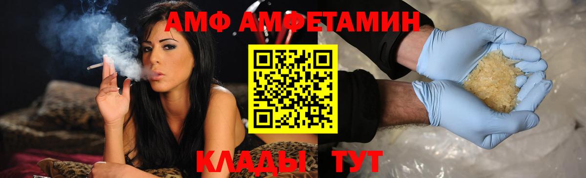 Кирово-Чепецк  АМФ  Вход с VPN  АМФ VHQ 