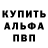 Метамфетамин мет Vadym Dmytrenko