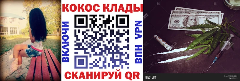 КОКАИН Columbia  где найти   Кирово-Чепецк 