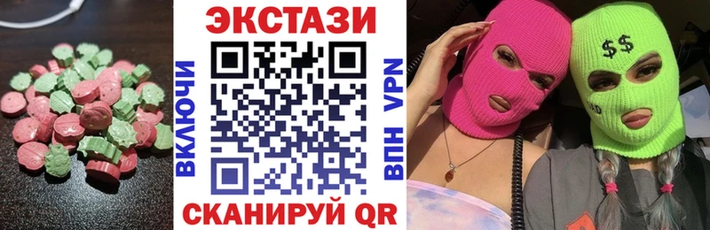 Экстази XTC Кирово-Чепецк