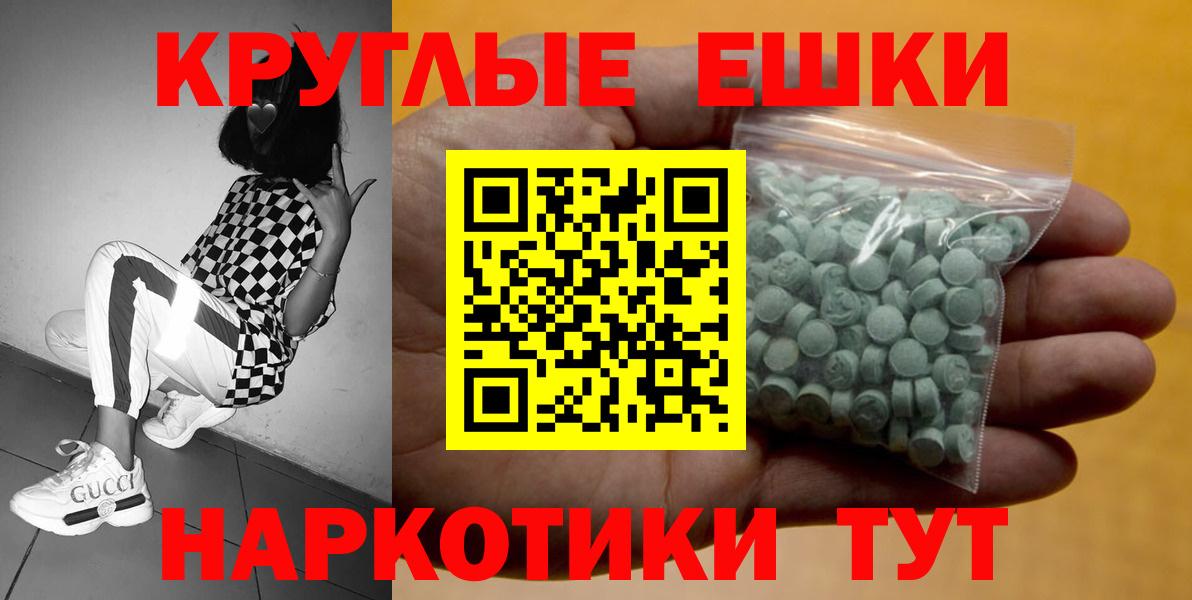 Кирово-Чепецк  Экстази  Вход с VPN  Экстази DUBAI 