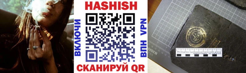 магазин продажи   Кирово-Чепецк  ГАШИШ гарик 