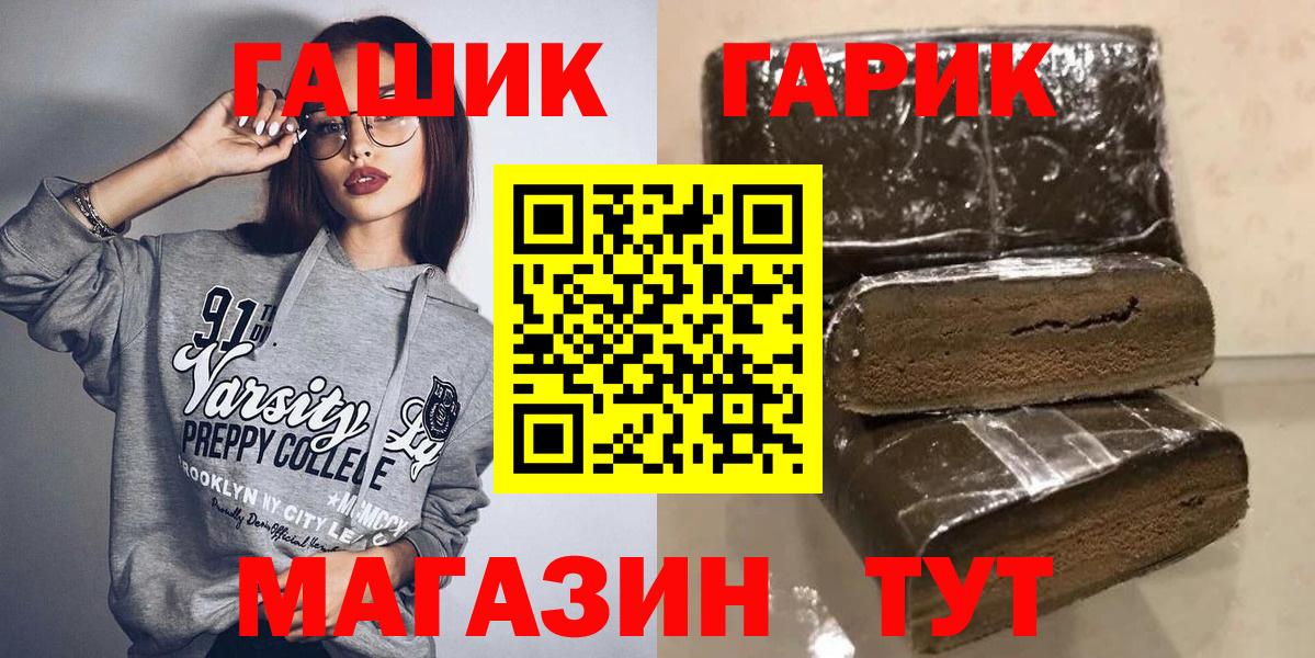 ГАШ Ice-O-Lator Кирово-Чепецк