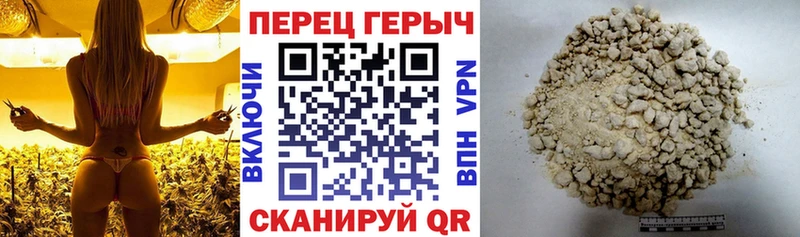 Героин герыч  Кирово-Чепецк 