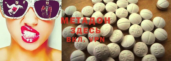 кокаин VHQ Мегион