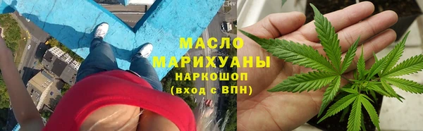 наркотики Ельня