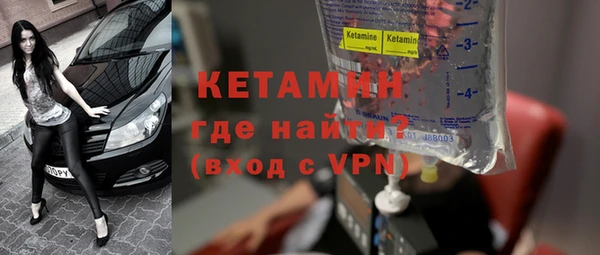 меф VHQ Михайловка