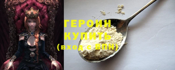 молекула духа Медвежьегорск