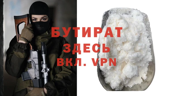 герыч Михайловск