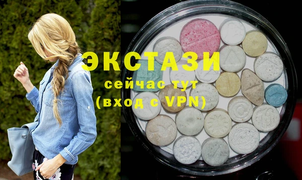 меф VHQ Михайловка