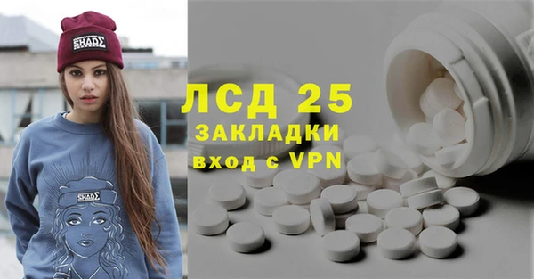 герыч Михайловск