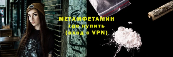 меф VHQ Михайловка
