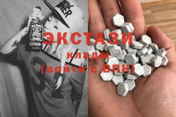стафф Медногорск