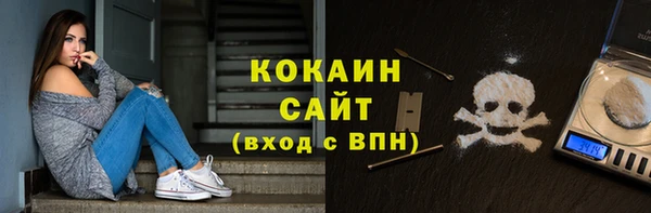 меф VHQ Михайловка