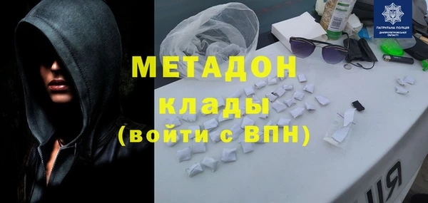 герыч Михайловск