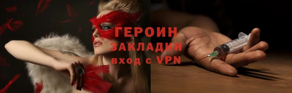 меф VHQ Михайловка