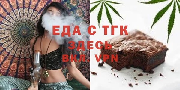 меф VHQ Михайловка