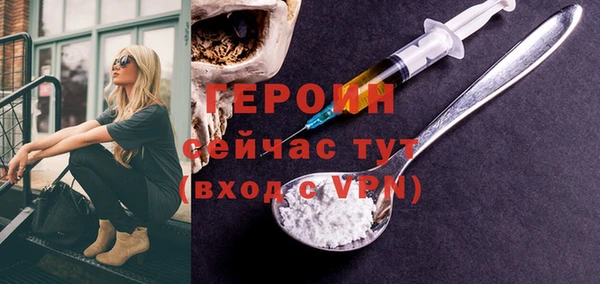 стафф Медногорск