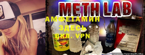 стафф Медногорск