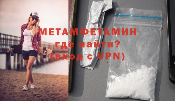 кокаин VHQ Мегион