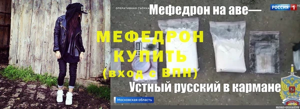 герыч Михайловск