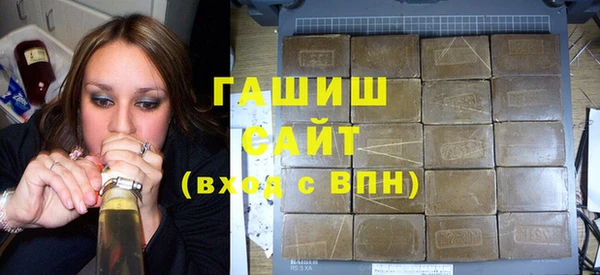 стафф Медногорск