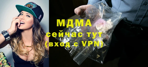 меф VHQ Михайловка