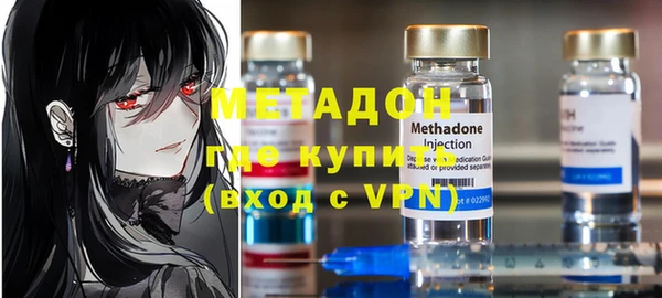 меф VHQ Михайловка
