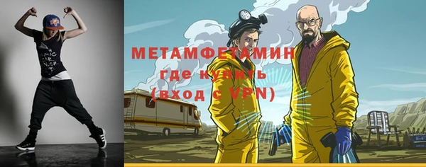 молекула духа Медвежьегорск