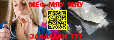 стаф Абакан