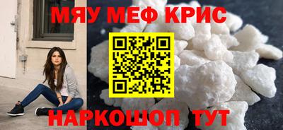 прущий лед Берёзовский