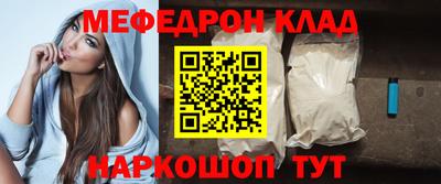 прущий лед Берёзовский