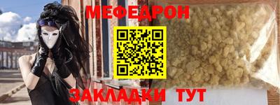 трава Беслан