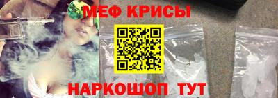 герыч Бийск