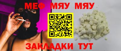 прущий лед Берёзовский