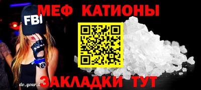 прущий лед Берёзовский