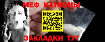 прущий лед Берёзовский