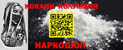 прущий лед Берёзовский