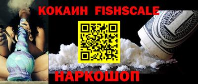 герыч Бийск