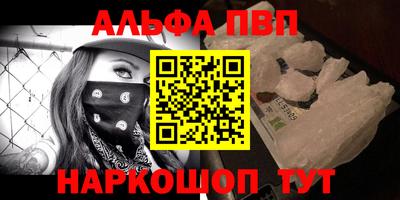прущий лед Берёзовский