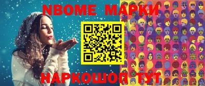 прущий лед Берёзовский