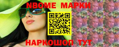 трава Беслан