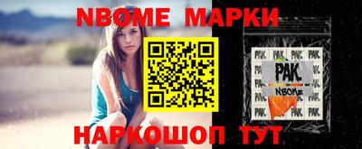 герыч Бийск