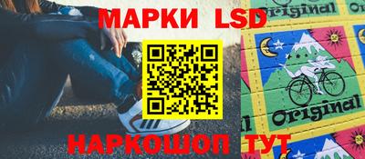 герыч Бийск