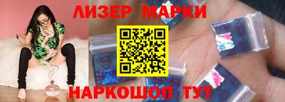 трава Беслан
