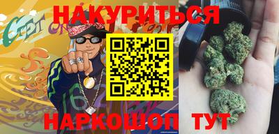 герыч Бийск