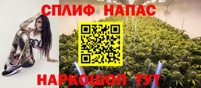 герыч Бийск