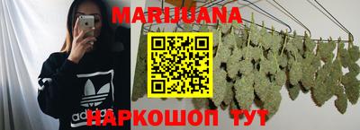 трава Беслан